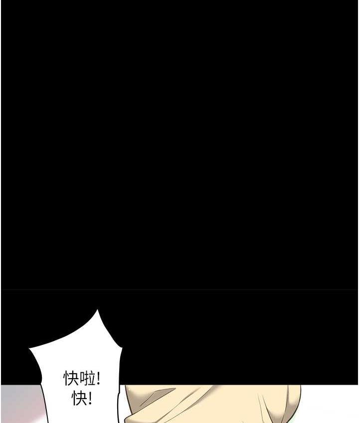 116P - 豪色复仇
