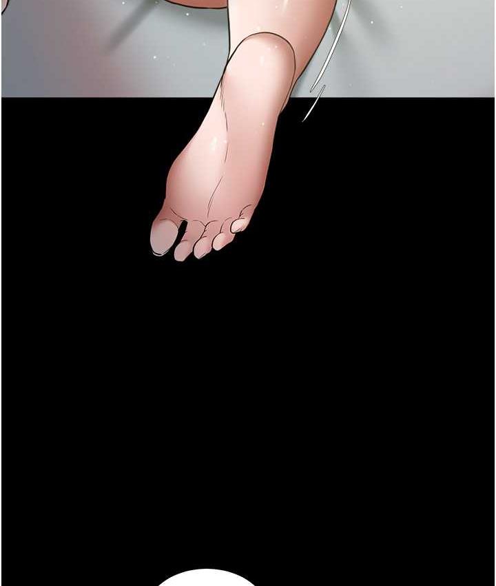 118P - 豪色复仇