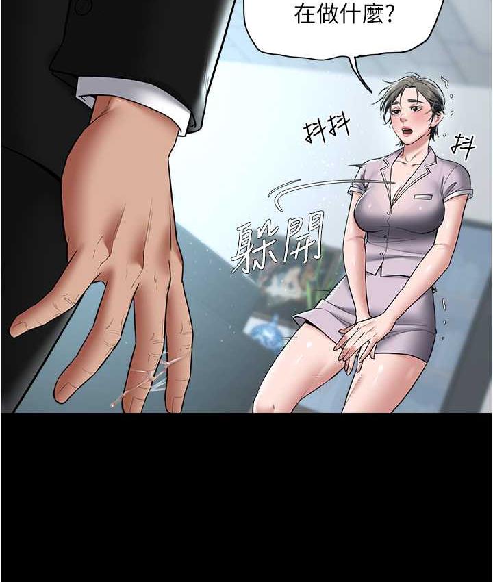 11P - 豪色复仇