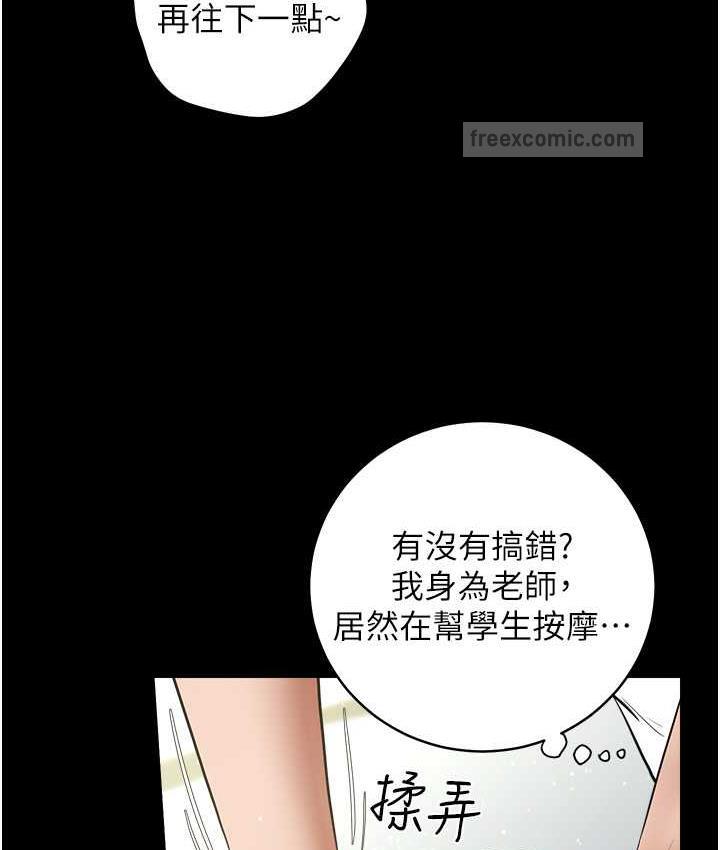 120P - 豪色复仇