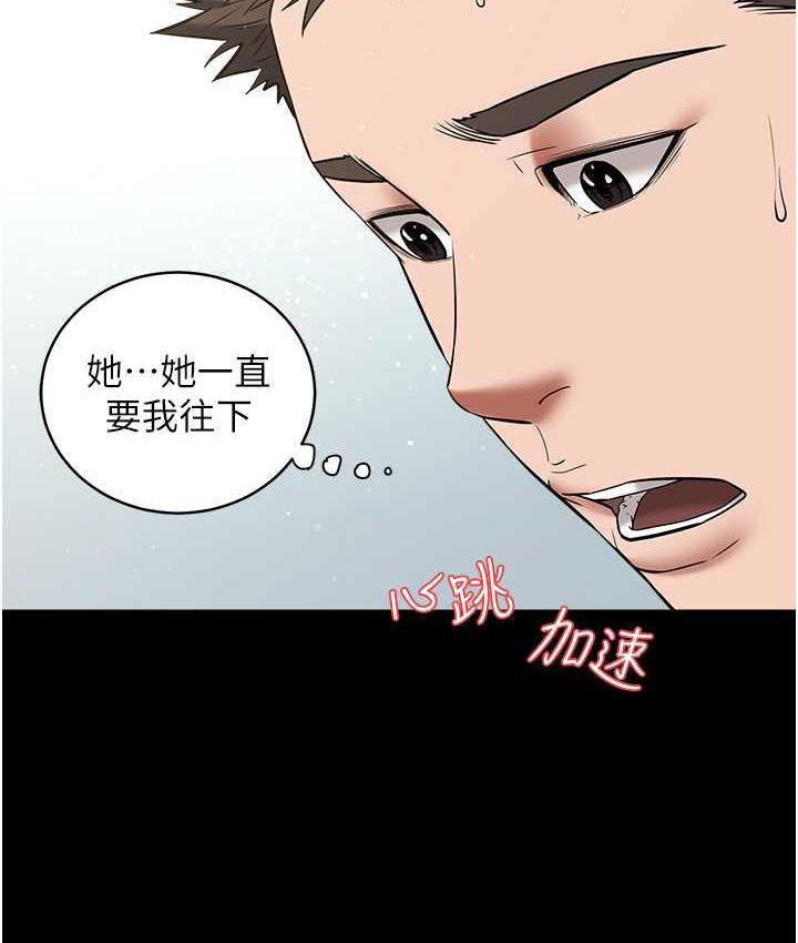 125P - 豪色复仇