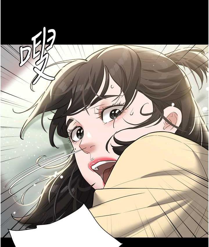 133P - 豪色复仇