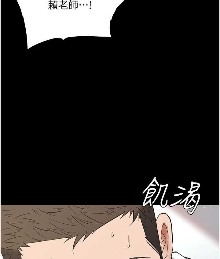 134P - 豪色复仇