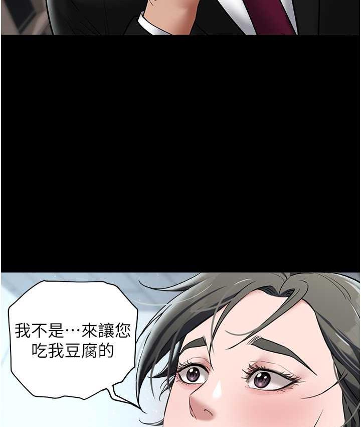 13P - 豪色复仇