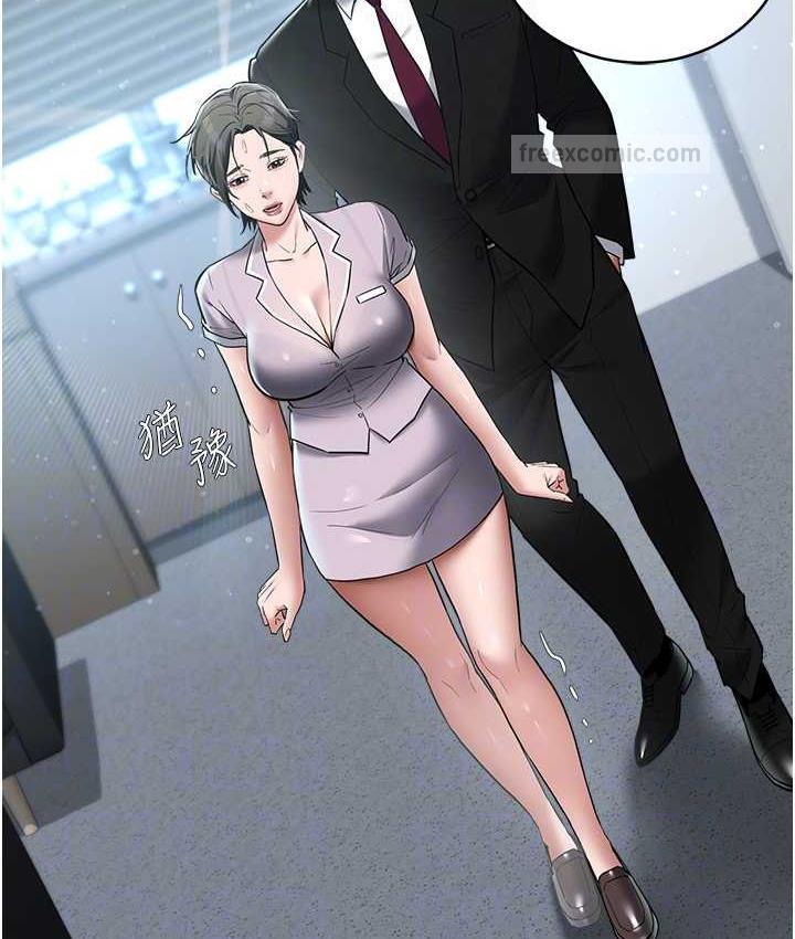 20P - 豪色复仇