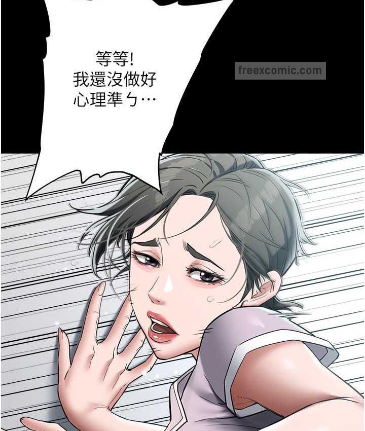40P - 豪色复仇