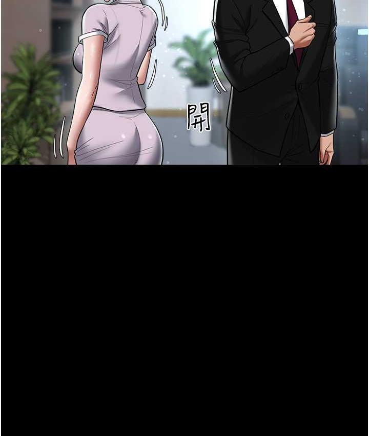 48P - 豪色复仇