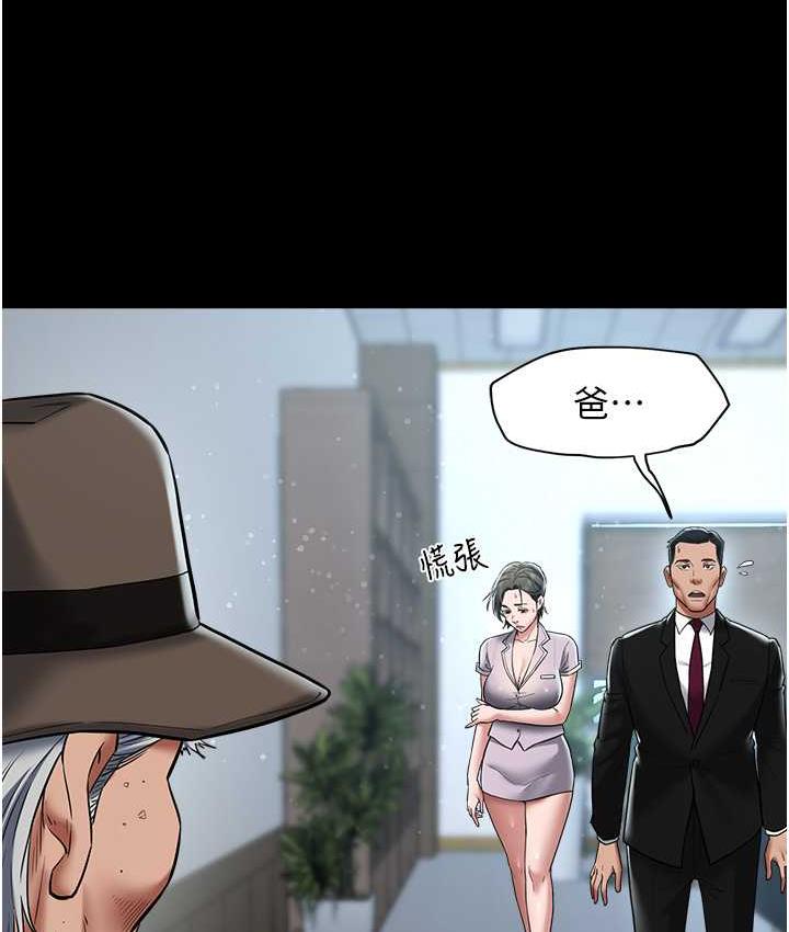 49P - 豪色复仇