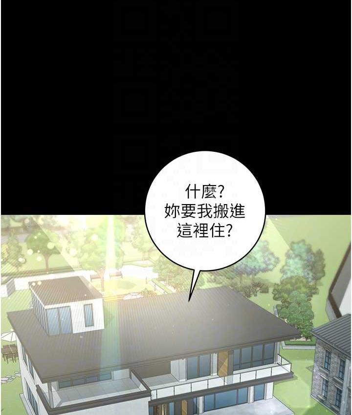 54P - 豪色复仇