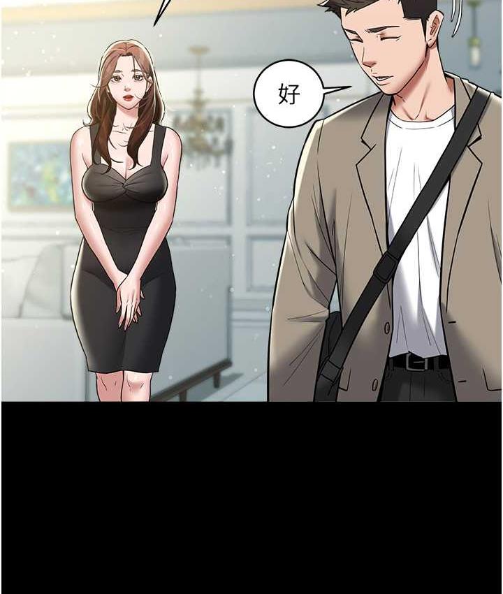 65P - 豪色复仇