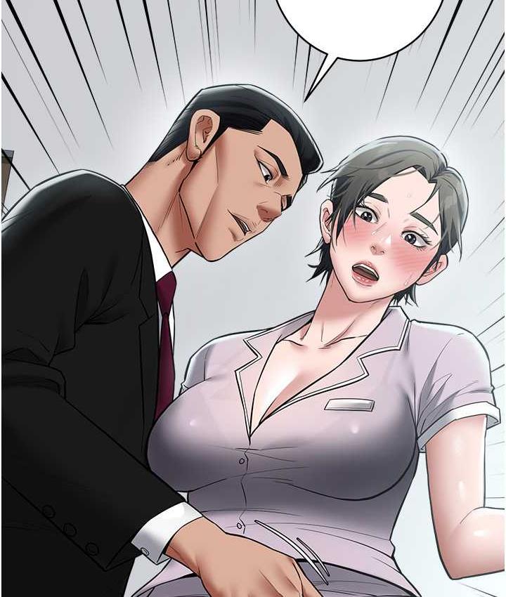 6P - 豪色复仇