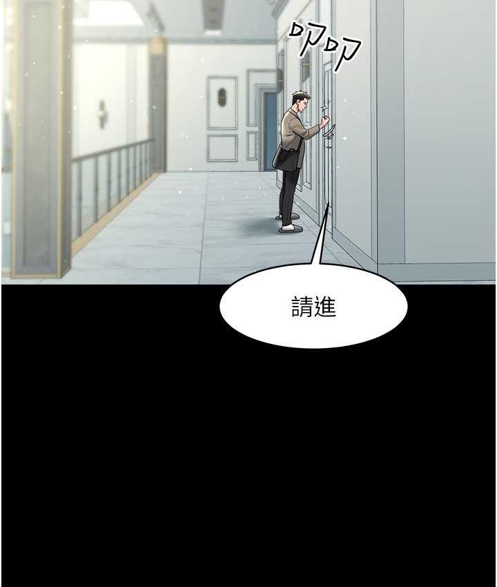 71P - 豪色复仇