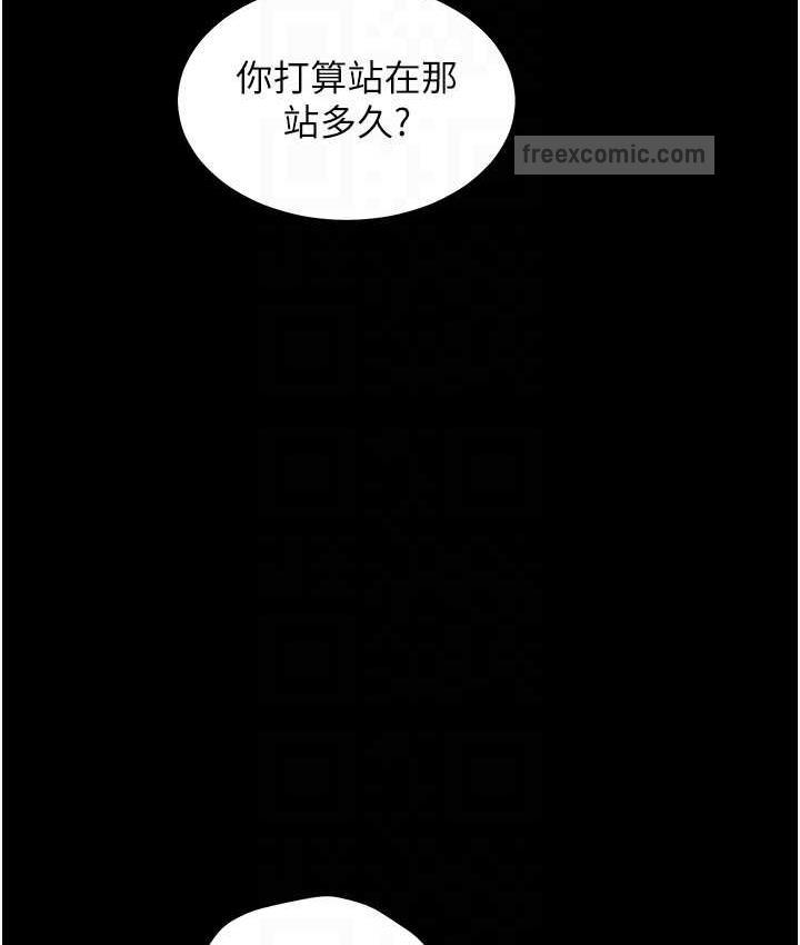 80P - 豪色复仇