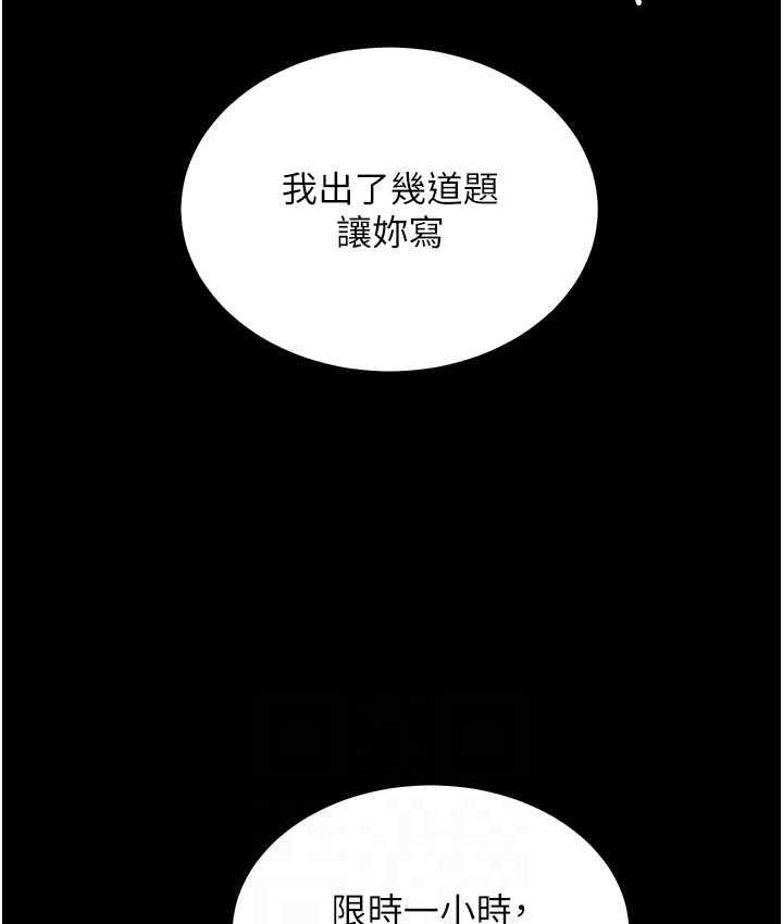 85P - 豪色复仇