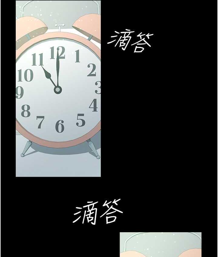 89P - 豪色复仇