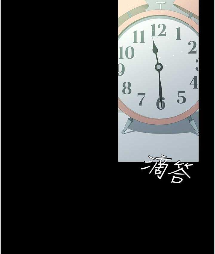 90P - 豪色复仇