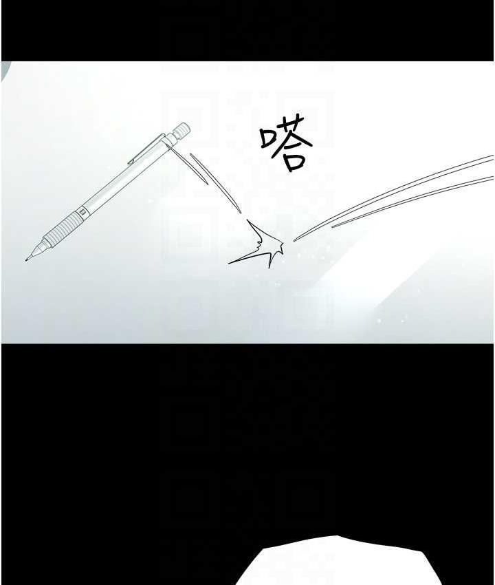 92P - 豪色复仇