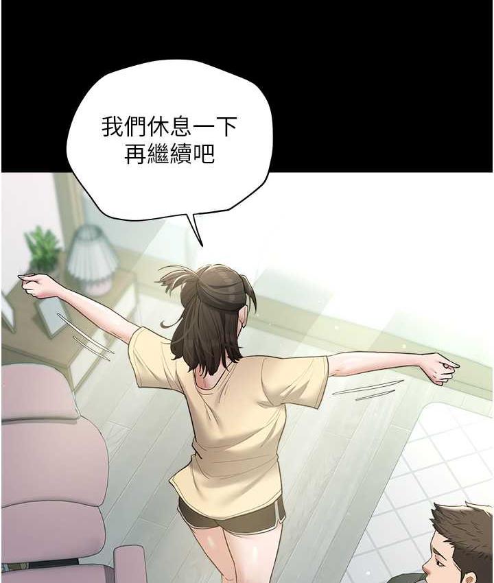 97P - 豪色复仇