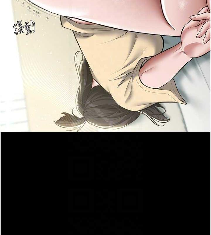 103P - 豪色复仇