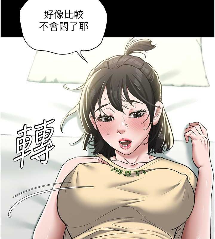 105P - 豪色复仇