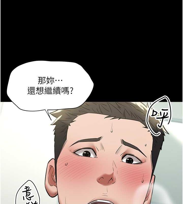107P - 豪色复仇