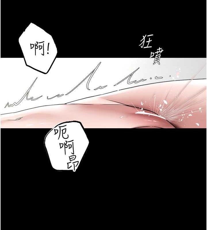 126P - 豪色复仇