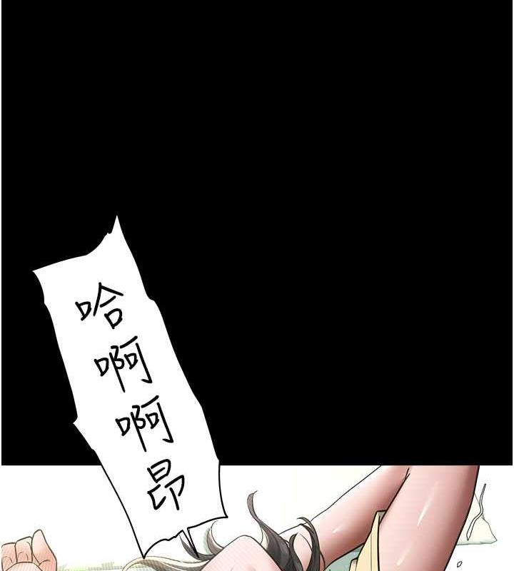 127P - 豪色复仇