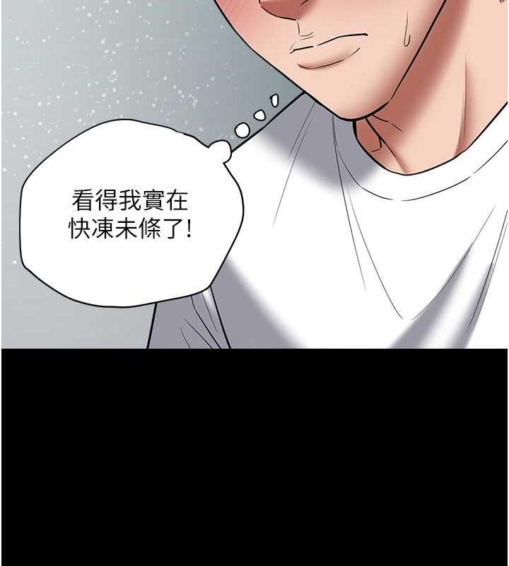 131P - 豪色复仇