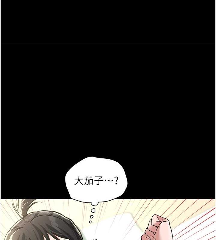 134P - 豪色复仇