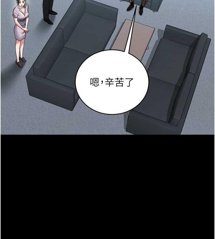 13P - 豪色复仇