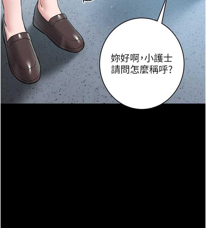 16P - 豪色复仇