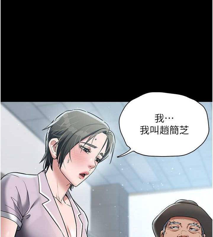 17P - 豪色复仇
