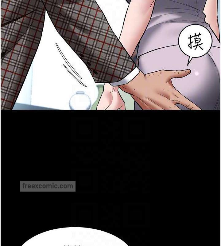 20P - 豪色复仇