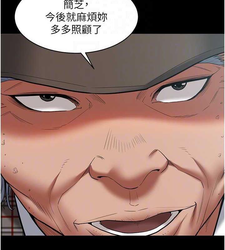 21P - 豪色复仇