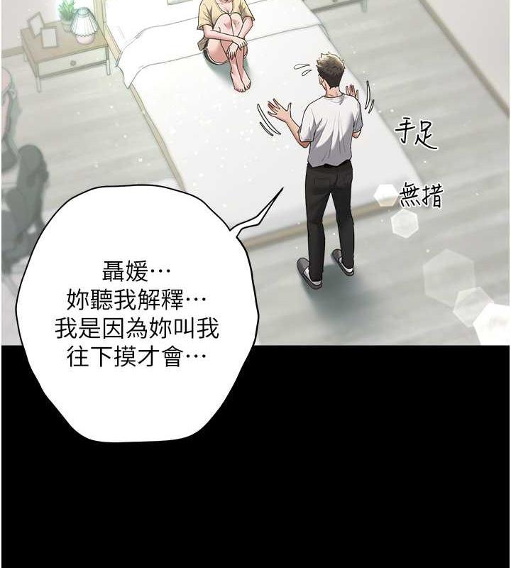 24P - 豪色复仇