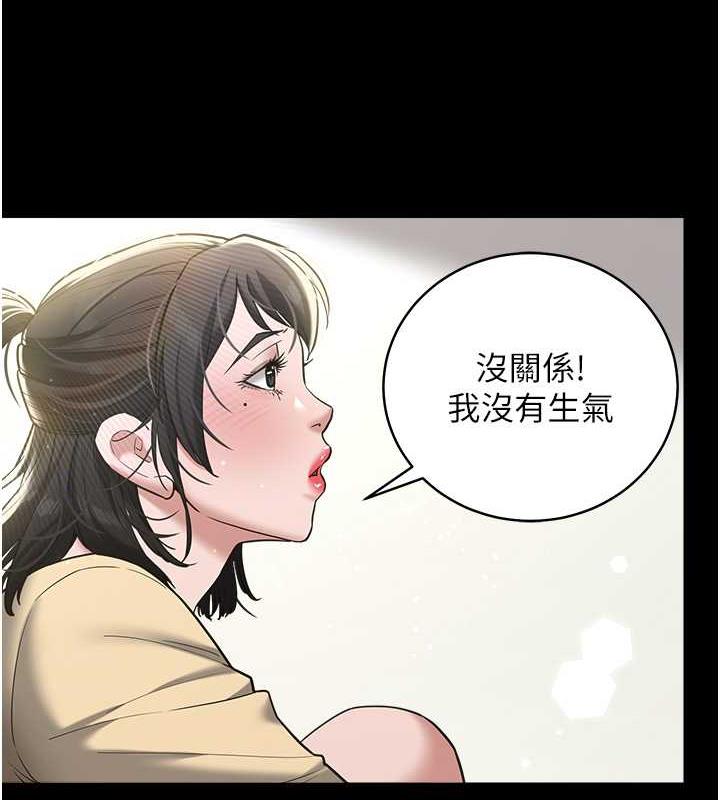 25P - 豪色复仇