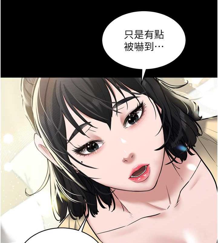 28P - 豪色复仇