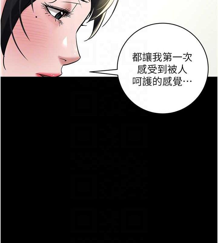 32P - 豪色复仇