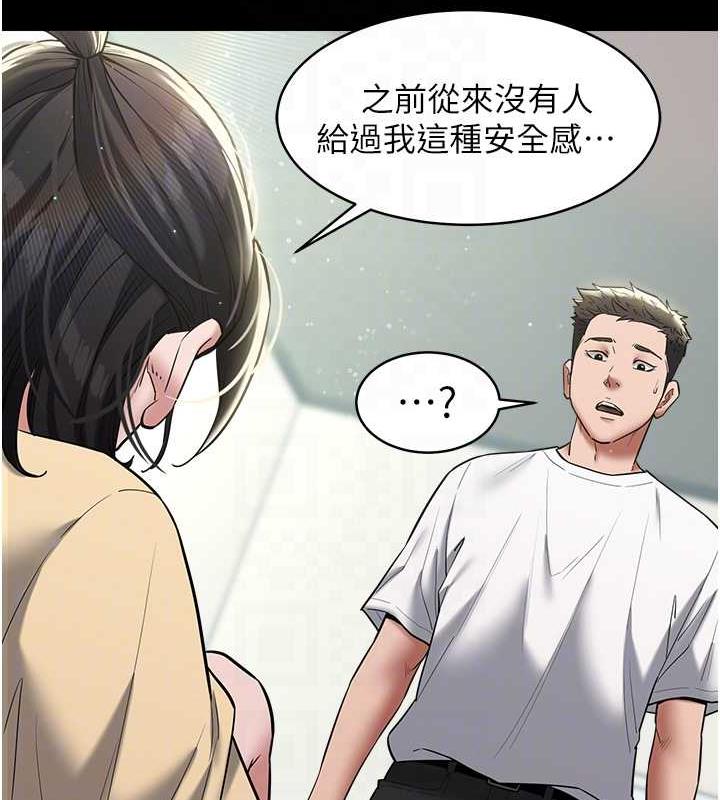 33P - 豪色复仇