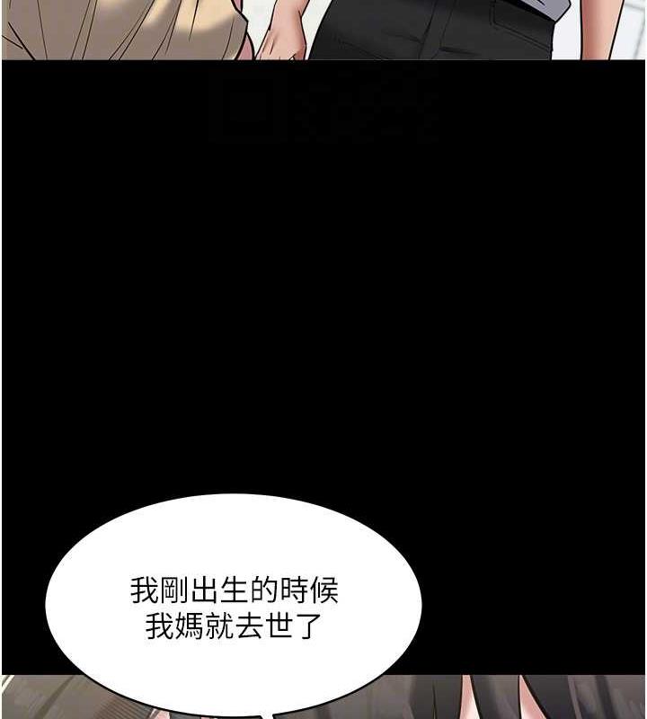 34P - 豪色复仇