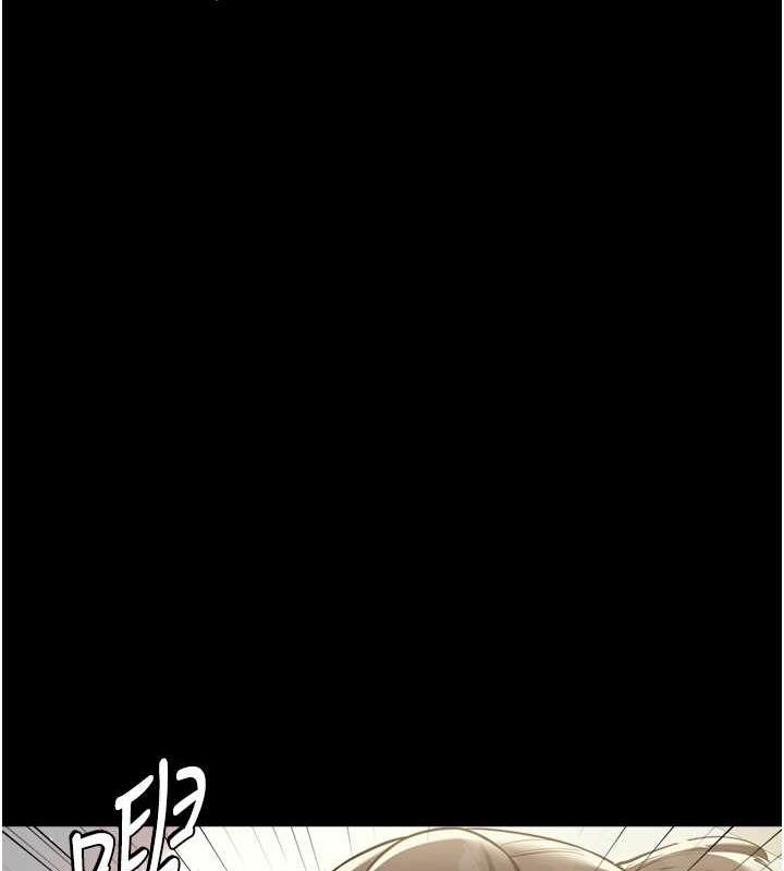 3P - 豪色复仇