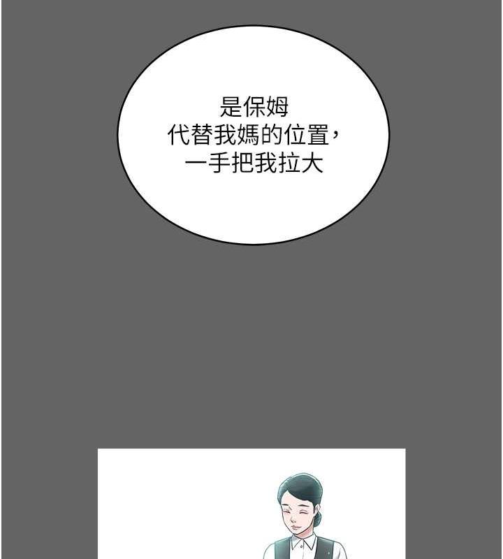 37P - 豪色复仇