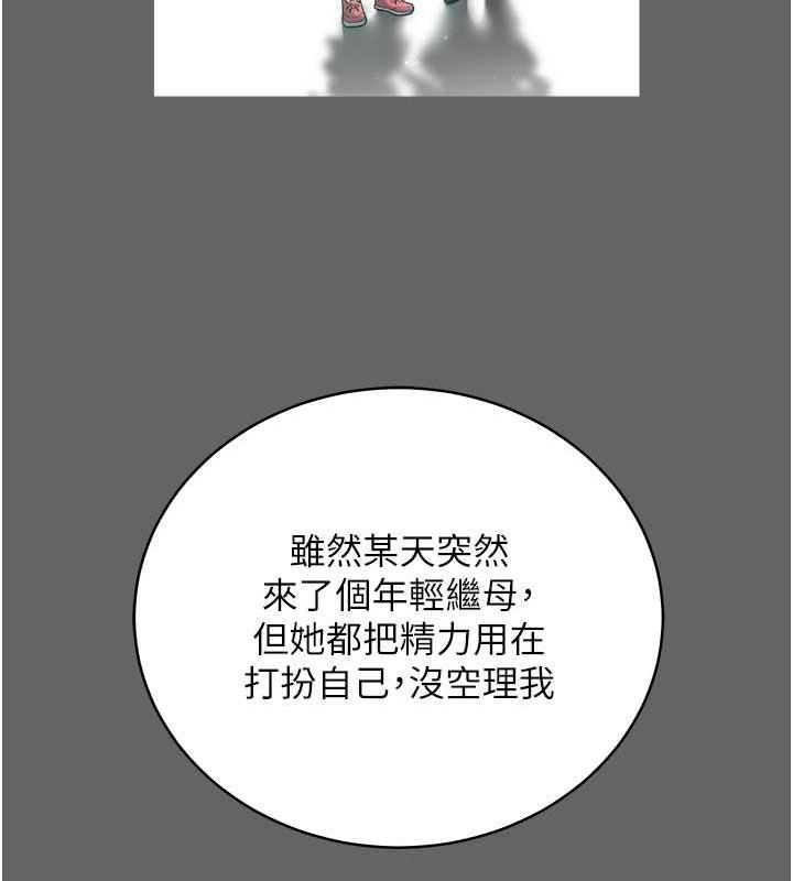 39P - 豪色复仇