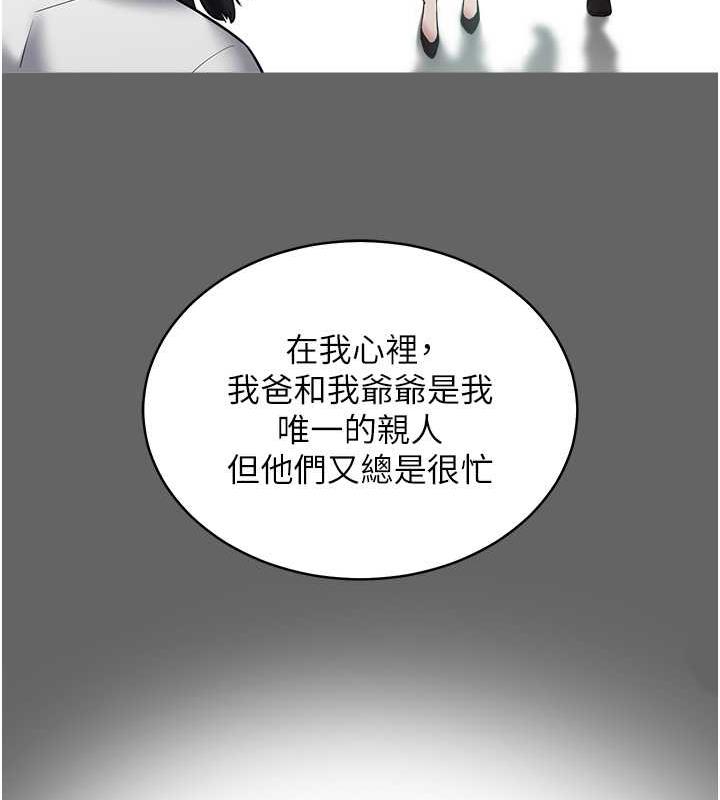 41P - 豪色复仇
