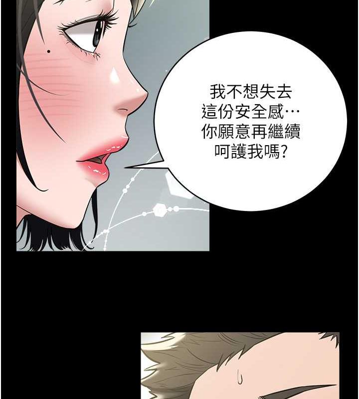 47P - 豪色复仇