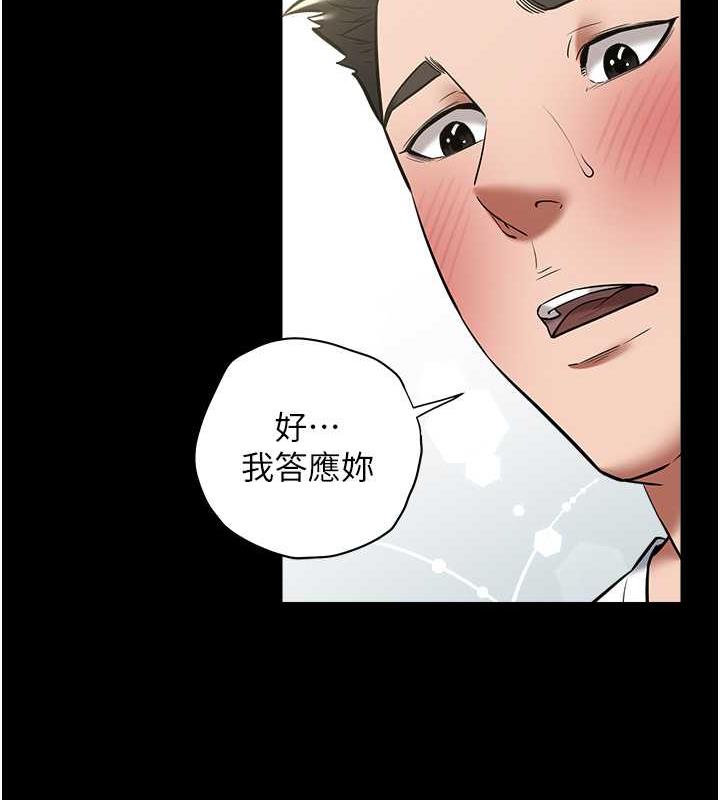 48P - 豪色复仇