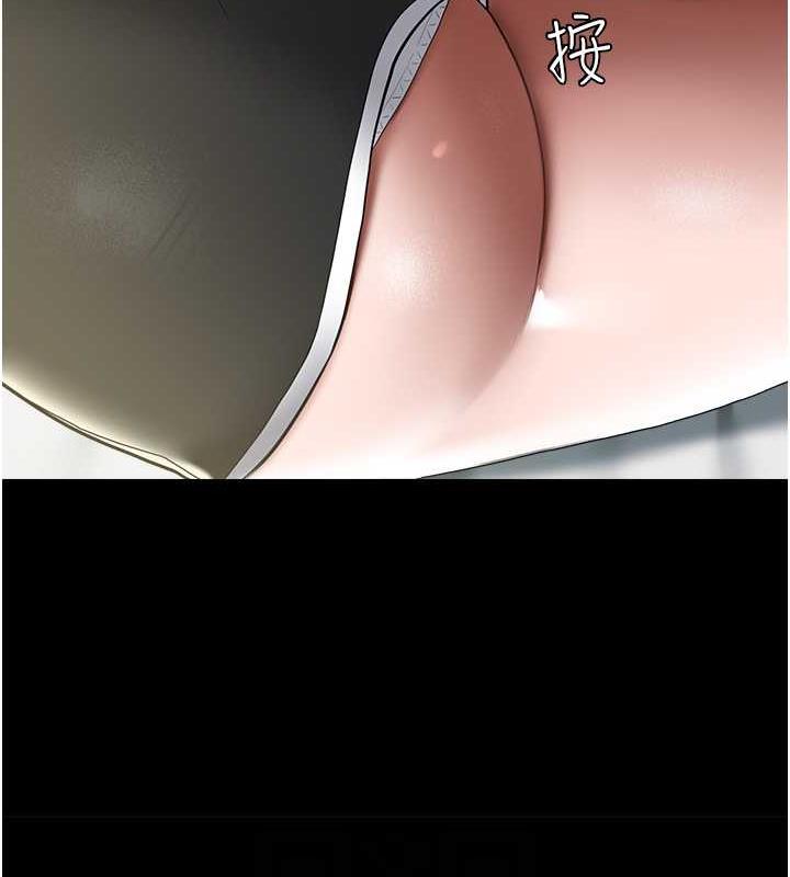 55P - 豪色复仇