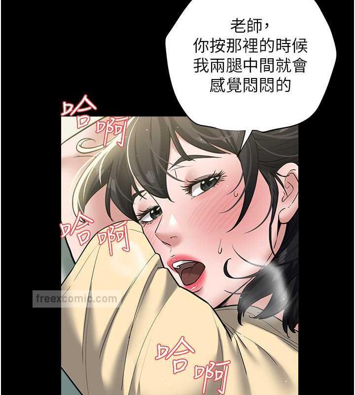 60P - 豪色复仇