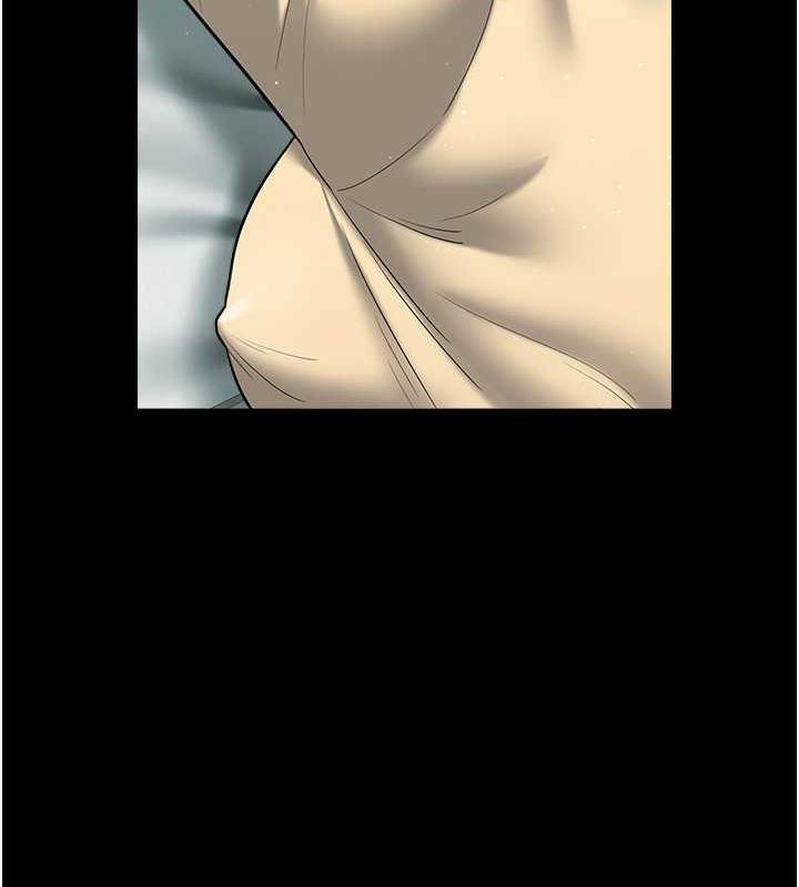 61P - 豪色复仇