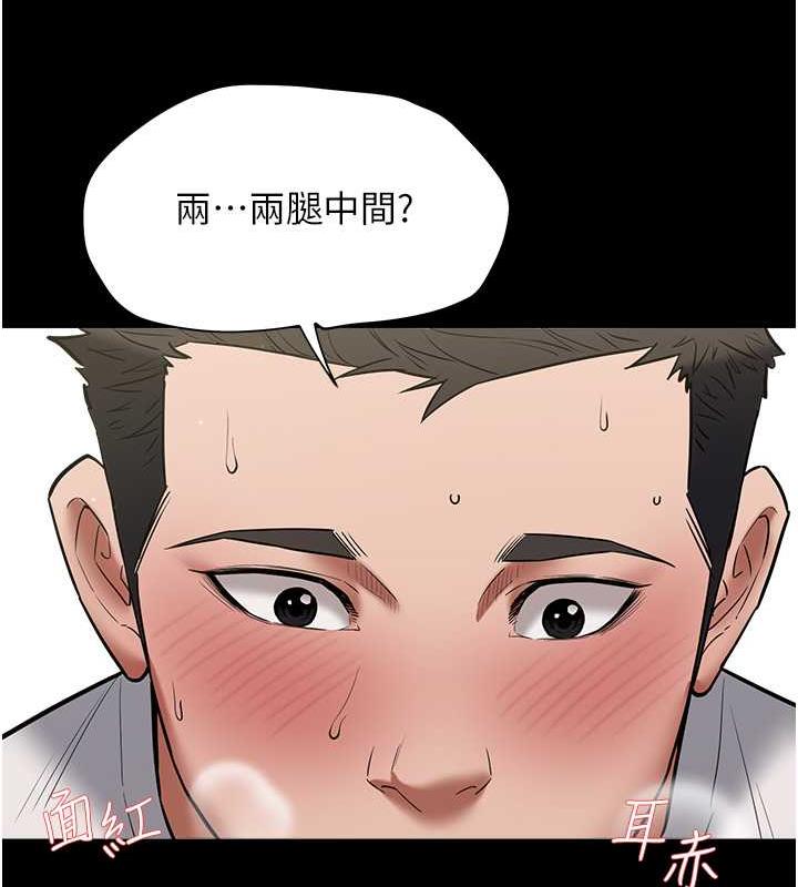 62P - 豪色复仇